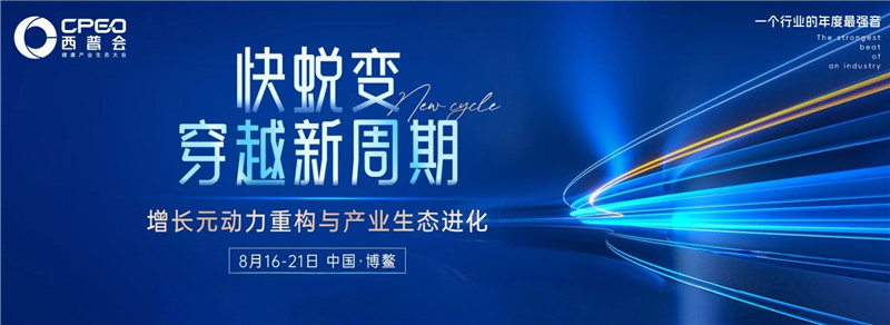 FeWҫ2025Օwsս𪄣ˎƷƟ«@߶J