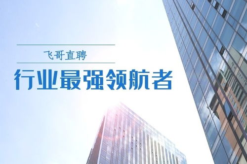 廣州市海珠區(qū)東環(huán)街勞務(wù)派遣服務(wù)哪家靠譜