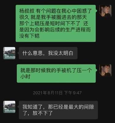 19歲學(xué)生進(jìn)廠“實(shí)習(xí)”致殘，學(xué)校、工廠與勞務(wù)派遣三方權(quán)責(zé)迷霧
