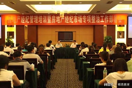 2019年臨沂考取房地產(chǎn)經(jīng)紀(jì)人上崗證費(fèi)用全解析 房產(chǎn)中介必備與勞務(wù)派遣服務(wù)深度科普