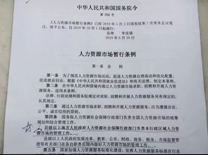 茶市黑中介頻現(xiàn) 松陽多部門調(diào)解后，克扣工資問題仍難根治